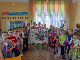 Мы едины - значит мы непобедимы! Мы едины - значит мы непобедимы!.